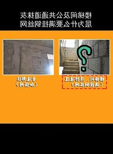 人流 意思